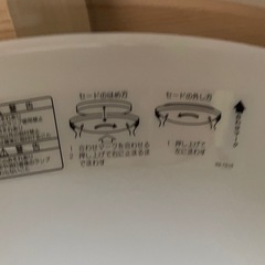 蛍光灯　リモコン付きの画像