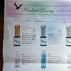 ジェルネイル セット　LEDランプ　UVランプの画像