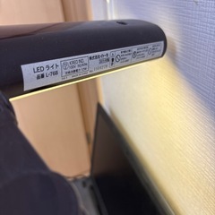 学習用　LEDライト　イトーキ　L-76Bの画像