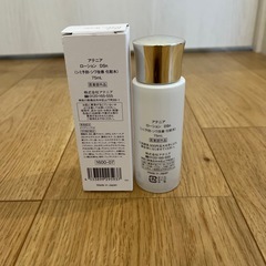 アテニアローション　DSnの画像