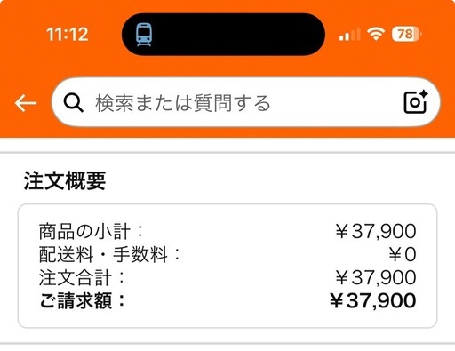 【42キロ✖️2】ブロック式ダンベルセット