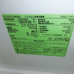 ID 675537　アイリスオーヤマ２ドア　133L　２０２４年製　IRSD-13A-Bの画像