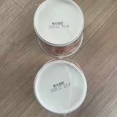 ご希望個数コメント下さい 320円☆ ピジョン ぷちキッズごはん ☆ 【 いろどり野菜の中華丼 】【 まろやかカレーごはん 】の画像