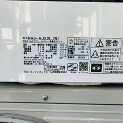 TOSHIBAエアコン　6畳から8畳用　2021年製の画像