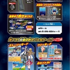 バーチャルスピリッツ　釣りゲームの画像