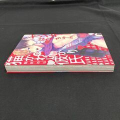 ヤンキーはなちゃんの猫かわいがり彼氏　単行本の画像