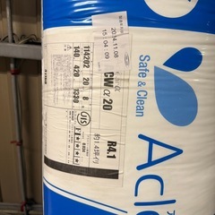 在庫3 断熱材アクリアアルファ 140×420×1330の画像