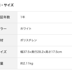 【ニトリ】書類ケースの画像