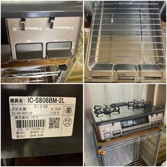 プロパンガス専用 一昨年モデル！2023年製  2口（左強火）プッシュ式 パロマ製の画像