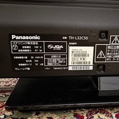 Panasonic VIERA 32V型 ハイビジョン液晶テレビの画像