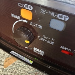 (決まりました)コロナ 石油ストーブ rx-2922wy 2022年製の画像