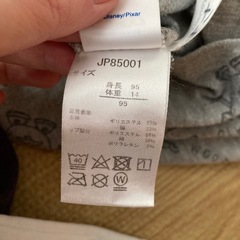 95-100 ロンT 2枚の画像