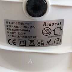 小型　セラミックヒーター 電気ヒーター　①の画像