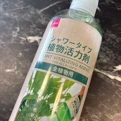 植物活力剤の画像
