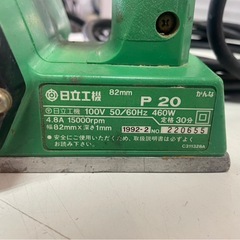 HITACHI　日立工機　HiKOKI　82㎜　かんな　P20　カンナ　鉋　電動工具　電気　コード式　稼働確認済　中古　③の画像