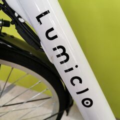 Lumicle 電動アシスト自転車 26インチ 変速あり【ユーズドユーズ名古屋天白店】JO11-34の画像