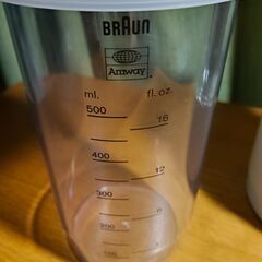 【引取限定】ブラウン スティックミキサー CAセット MR300 CA アムウェイの画像