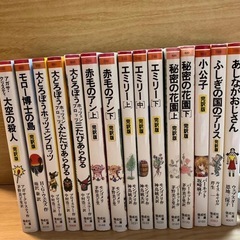 偕成社文庫児童文学シリーズ30冊セットの画像