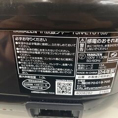 ★リユースのサカイ水戸店★ YAMAZEN IH炊飯ジャー 5.5合炊き 24年製 動作確認／クリーニング済み MT6355の画像