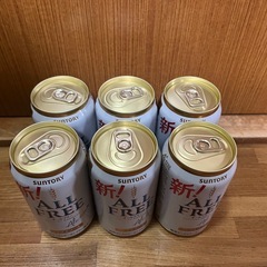 新オールフリー ノンアルコールビールの画像