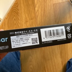 音波歯ブラシ　の画像