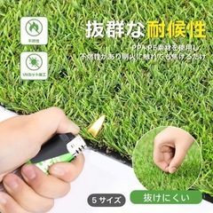 新品未使用0.5×10m人工芝の画像