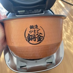 東芝 5.5合 真空圧力IH ジャー炊飯器 の画像
