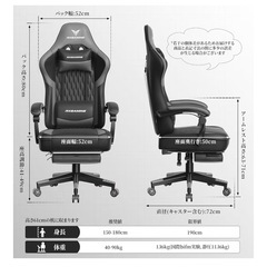 【受け渡し相手決定しました】 RXGAMINGゲーミングチェアの画像