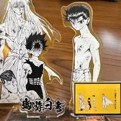 幽遊白書アクスタ
の画像