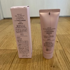 アテニア　ブルーミングアップハンドセラム
の画像