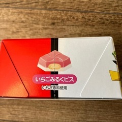 【新品未開封】ポケモン チロルチョコボックス 8箱の画像
