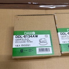 3個セット DAIKOダウンライト DDL-6134AWの画像