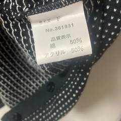 カーディガンの画像