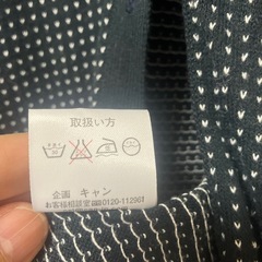 カーディガンの画像