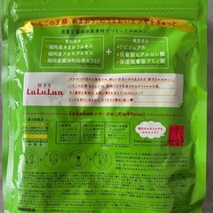 フェイスマスク 7×3　福岡　ルルルン　あまおう　ご当地の画像