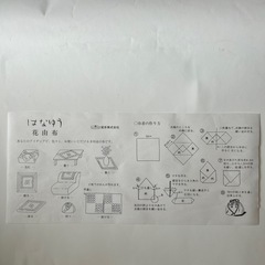 スカーフ  風呂敷  バンダナの画像