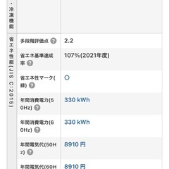 ハイアール右開き326L冷蔵庫の画像