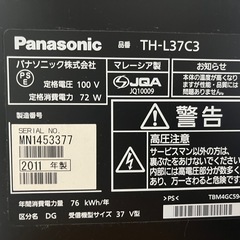 Panasonic 液晶テレビの画像