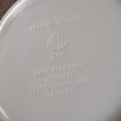 食器いろいろの画像