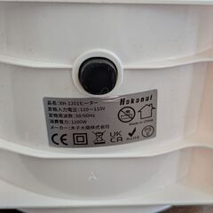 小型　セラミックヒーター 電気ヒーター　②の画像