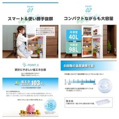 2023年製 MAXZEN 冷蔵庫 マクスゼン 138L  冷凍庫の画像