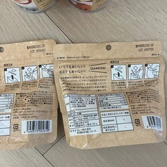 ◾️ワンコイン500円　イザメシ非常食セットの画像