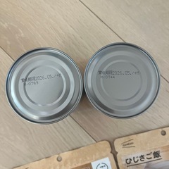 ◾️ワンコイン500円　イザメシ非常食セットの画像