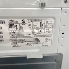 Haier 4.5kg全自動洗濯機【リサイクルフカツ岡崎倉庫店】251122SM-3の画像