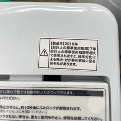 Haier 4.5kg全自動洗濯機【リサイクルフカツ岡崎倉庫店】251122SM-3の画像
