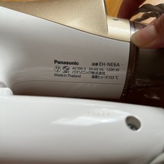 パナソニックドライヤー
の画像