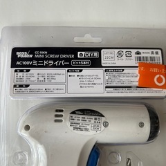 電動 ドライバーの画像