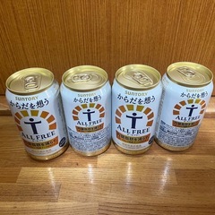 からだを想う オールフリー ノンアルコール ビール の画像