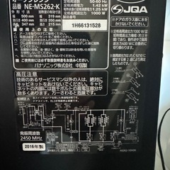 【取引者決定】2016年製パナソニック電子レンジの画像