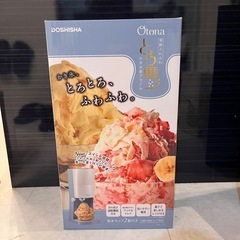 【お話中】かき氷機 とろ雪 プライムの画像